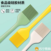 Oil Brush Kitchen Branded Oil Brushed Domestic High Temperature Resistant Hair Gel Grilled Silicone Barbecue Baking Food Small Brush 1102