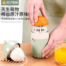 Orange Juice Crushers Lemon Manual Juicing Machine Squeezer Squeezer Small Portable Fruit Press Juice 1102