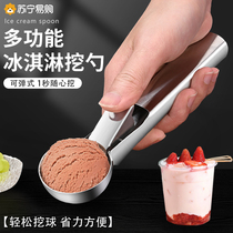 Ice cream spoonful ice-cream spoonful stainless steel digger dig fruit watermelon ball deity Ice Cream Spoon 1102