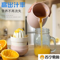 Fruit Manual Juicer Orange Juice Extractor Kitchen Supplies Small Department Store Squeeze Lemon theorizer Life Practical 1102