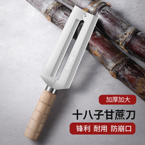 eighteen sub for pineapple knife commercial cutting cane knife cut cane planing leather knife stainless steel peeling knife peeler 1102