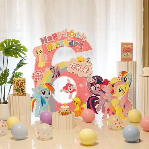 小马宝莉儿童生日装饰场景布置背景墙kt板定制6周岁氛围拍照道具 - 图0