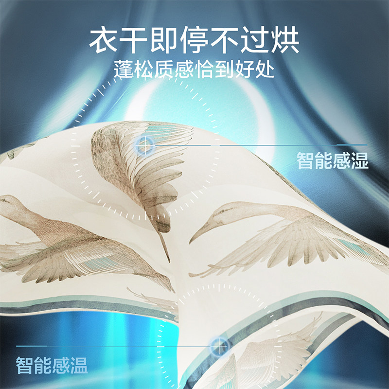  小天鹅荣聚洗衣机