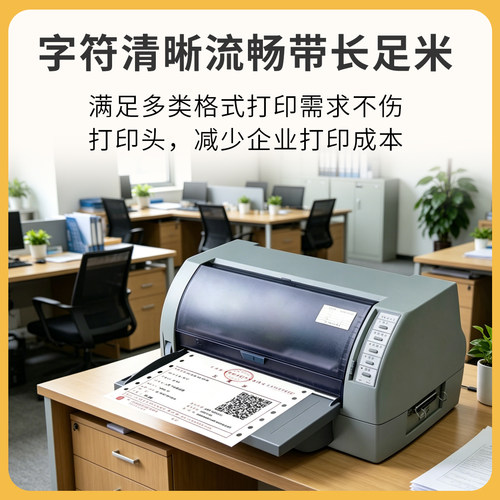 汇显适用爱普生LQ136KW色带架EpsonLQ1600KIIIH LQ1600KIVH LQ136KWII FX2175 FX2190针式打印机色带架 - 图1