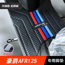 Applicable haute baron AFR125 foot pad rubber mat HJ125T-27 special front pedal cushion motorcycle retrofit accessories