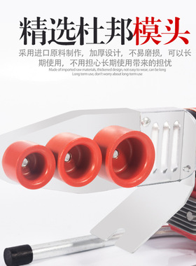 ppr热熔器水电接管水管大功率