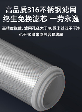 前置过滤器反冲洗大流量家用全屋