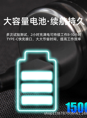 马牌HS5无线纹身笔马达充电