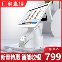 Takeaway Sweep Code Ordering Meals Catering Milk Tea Pet Store Intelligent Automatic Touch Screen Cashier All Point Dining Spot Single Machine