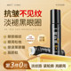 Dr. Wen Eye Essence Anti-Wrinkle and Lightening Lines Top