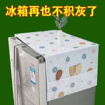 Refrigerator Dust Cover Top Cover Cloth Single Door Washing Machine Waterproof Anti-Oil Covering Dust Cloth Double Open Door Side Shelf Storage