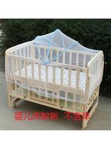 Crib mosquito nets Children mosquito nets Bring your own bracket Baby Mongolian bag Baby mosquito net cover Foldable