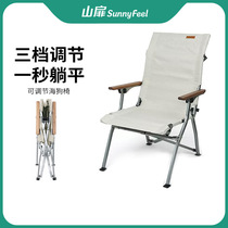 Mountain title SunnyFeel adjustable sea dog chair High back outdoor folding chair Lying Chair Camping Chair Picnic Equipped