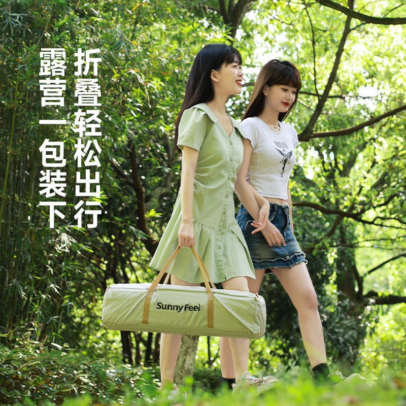 山扉SunnyFeel方形天幕帐篷户外露营涂银遮阳便携野营防晒大幕布,淘宝优惠券,粉丝福利购,淘宝优惠卷