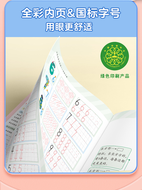 华夏万卷小学数学口算笔算天天练口算题卡一二三四五六年级数学上下册全套人教练习题小学生计算能手实验班提优训练一课一练 - 图2