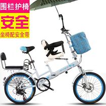 Bicycle adults can bring their children with their baby-mother car pro-children 2021 new folding daily commute