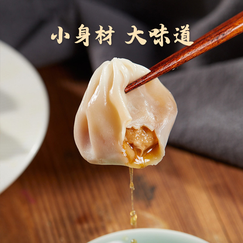 [中华老字号]梅龙镇 上海特色鸡汁小笼汤包 虾仁汤包 鲜肉馅 小吃,淘宝优惠券,粉丝福利购,淘宝优惠卷