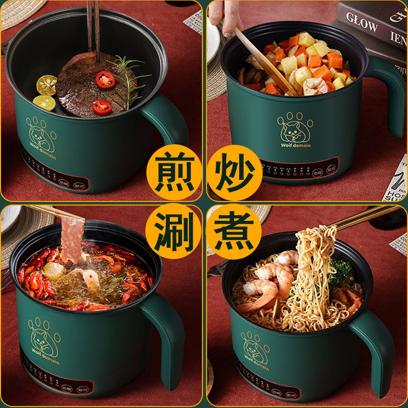 超低小功率学生宿舍小电锅多功能电煮锅家用寝室小火锅迷你电饭锅,淘宝优惠券,粉丝福利购,淘宝优惠卷