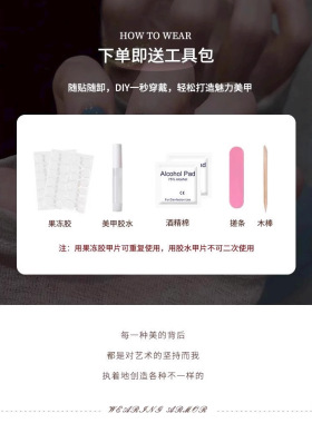 【焦糖玛奇朵】琥珀晕染堆钻爆闪猫眼手工穿戴甲秋冬美甲假指甲片