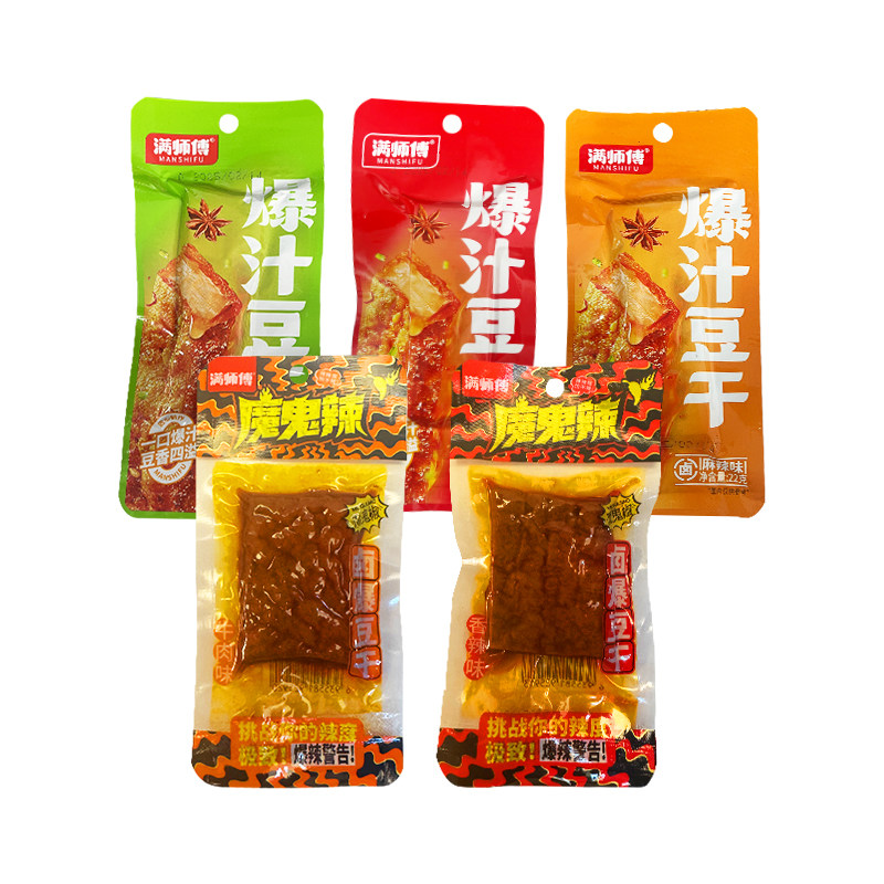 【新款上市】满师傅豆干香辣味爆汁豆腐干酱卤爆香魔鬼辣香干零食,淘宝优惠券,粉丝福利购,淘宝优惠卷