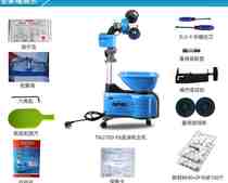 Otchi TW2700E6 Table Tennis Serve Machine Home Automatic Ping Pong Table Professional Serve Trainer