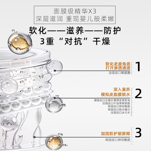 DAZEE/大吱大吱水感丝滑嫩肤足膜滋润保湿脚部护理1片（双足） - 图0