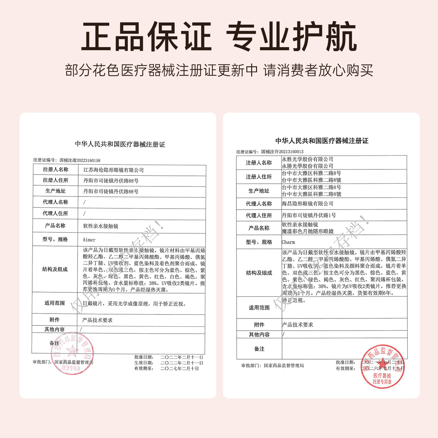 绮芙莉givre经典美瞳月抛2片日常通勤自然混血隐形眼镜正品旗舰店