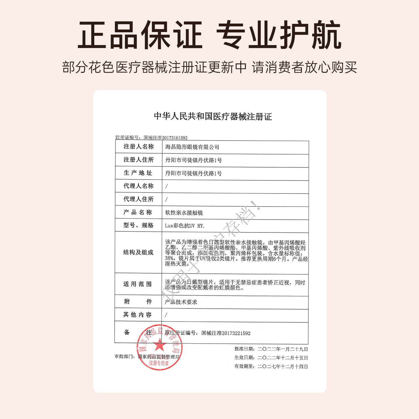 绮芙莉givre经典美瞳月抛2片日常通勤自然混血隐形眼镜正品旗舰店