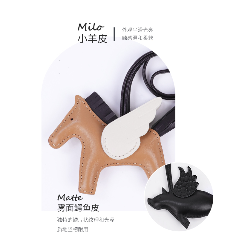 帜意ZYZii H家小飞马/小飞猪羊皮鳄鱼皮包包挂件轻奢配饰 - 图0