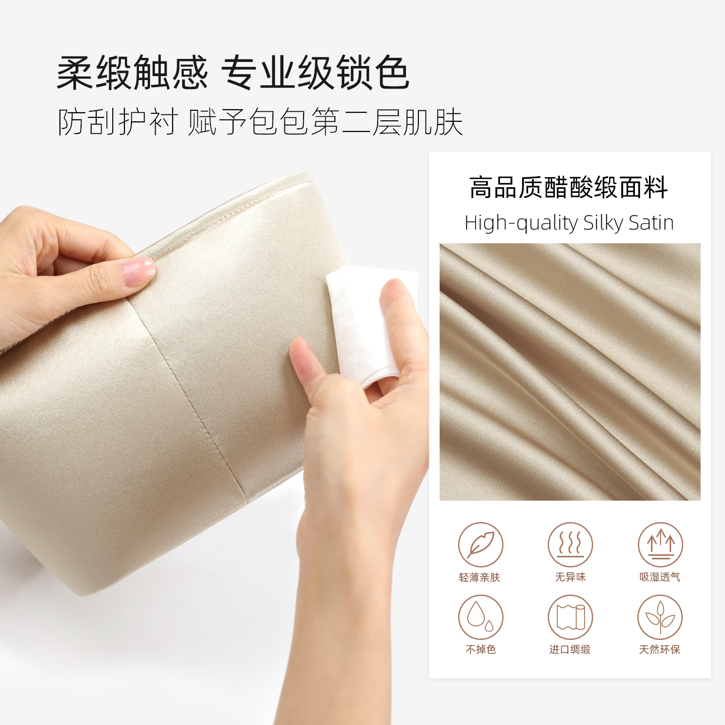 帜意ZYZii适用于菜篮子Picotin18/22绸缎内胆包收纳整理可做拉链 - 图1