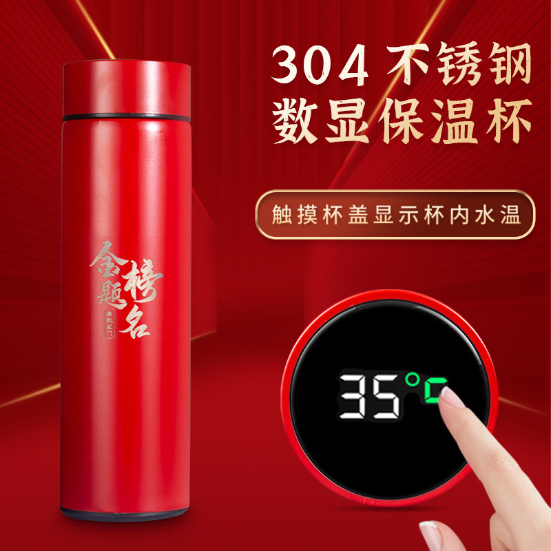 金榜题名礼盒高考中考仪式感送给孩子的成人礼物毕业加油励志礼品