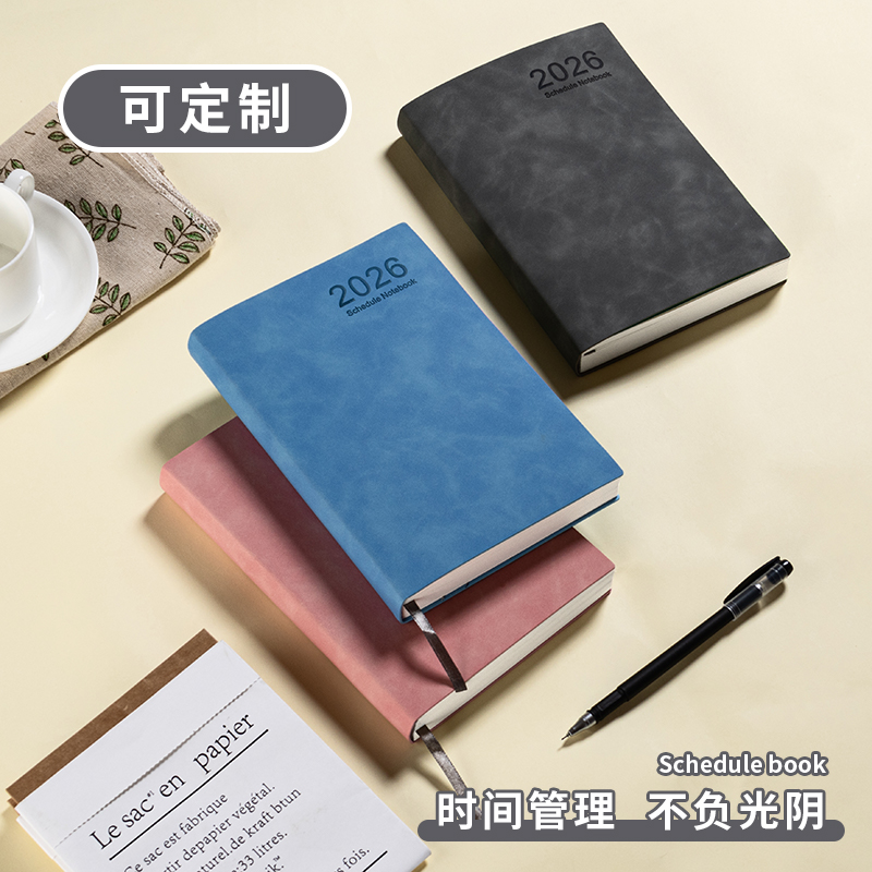 日程本2026年计划本表一日一页效率手册每日日历记事本todolist时间管理手账自律打卡工作学习笔记本本子定制 - 图3