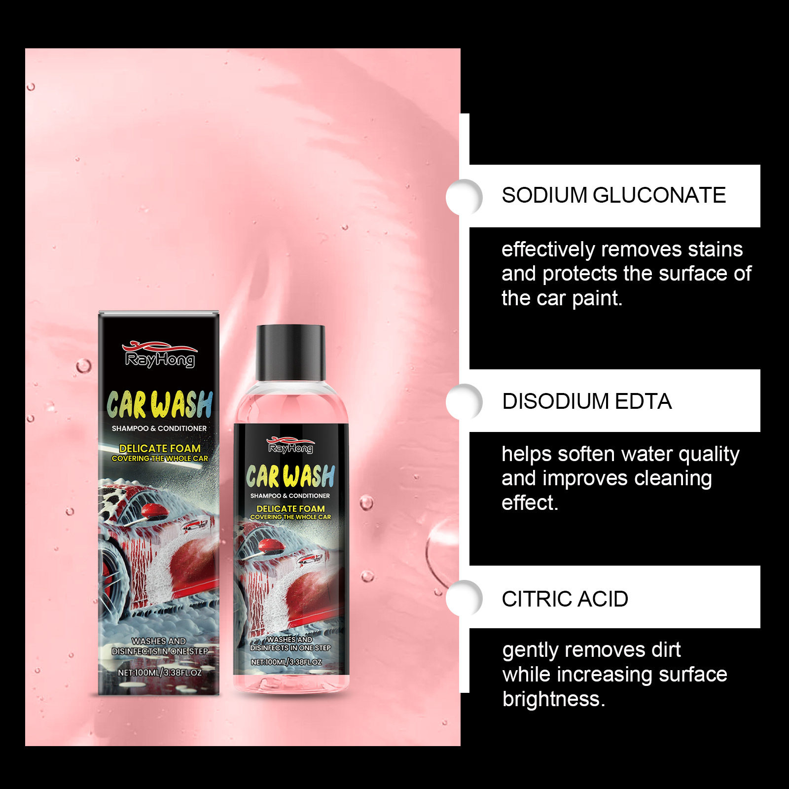RAYHONG 汽车清洁液 汽车表面去污清洁翻新养护日常汽车保养护理,淘宝优惠券,粉丝福利购,淘宝优惠卷