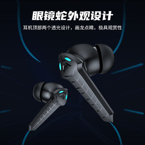 【单次10小时续航】真无线5.2高端无线蓝牙耳机游戏吃鸡电竞专用 - 图0