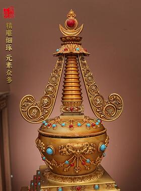 黄铜舍利塔摆件噶当塔供奉舍利宝塔藏式密宗供佛用品菩提塔大号