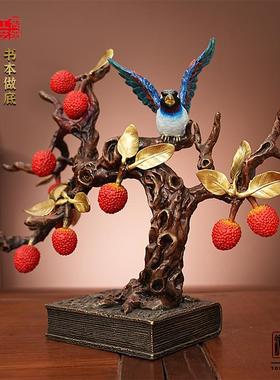 一本万荔客厅桌面铜荔枝摆件