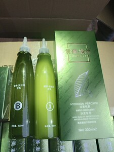 歐芭綠茶快速燙燙發藥水膏水狀錫紙燙羊毛卷果香燙發水持久護卷