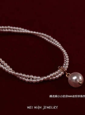 极细正圆施家小珍珠项链