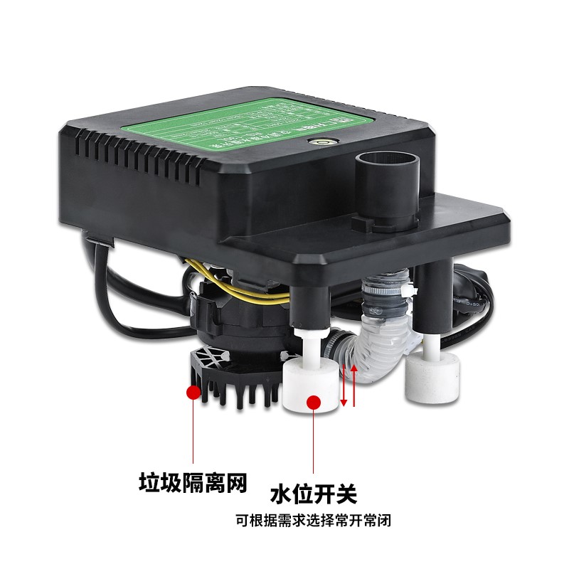 仁升空调排水泵中央空调冷凝水提升泵外置静音抽水泵全自动抽水器 - 图2
