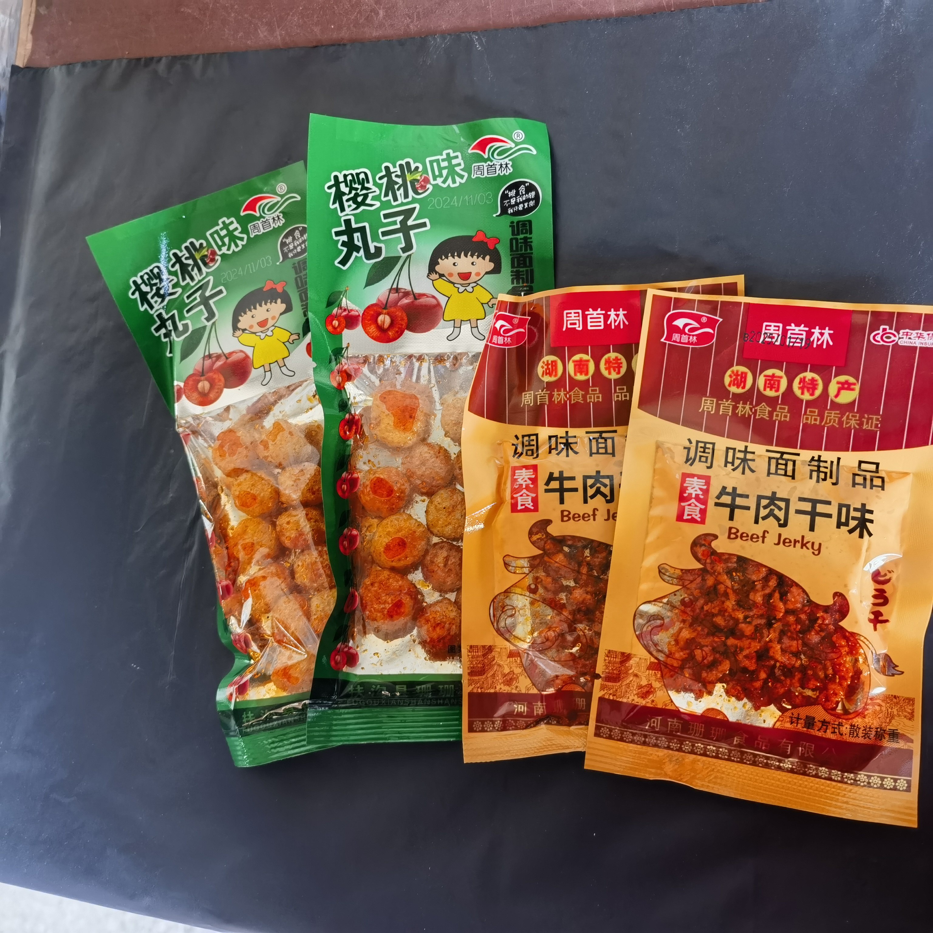 樱桃小丸子辣条圆球辣条周首林经典小面筋制品辣条童年休闲零食,淘宝优惠券,粉丝福利购,淘宝优惠卷