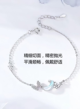 爱心月亮闺蜜手链七夕礼物送姐妹