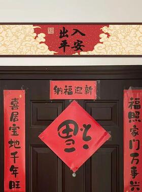 抬头见喜餐饮民宿门上方房梁入户门装饰布置乔迁之喜墙贴新年门贴