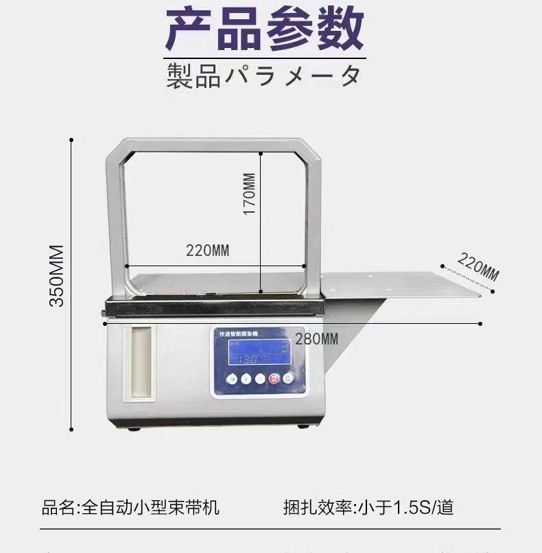 智能捆扎机 蔬菜捆扎 黄纸打捆 窗帘打捆 木方捆扎等各类产品捆扎,淘宝优惠券,粉丝福利购,淘宝优惠卷