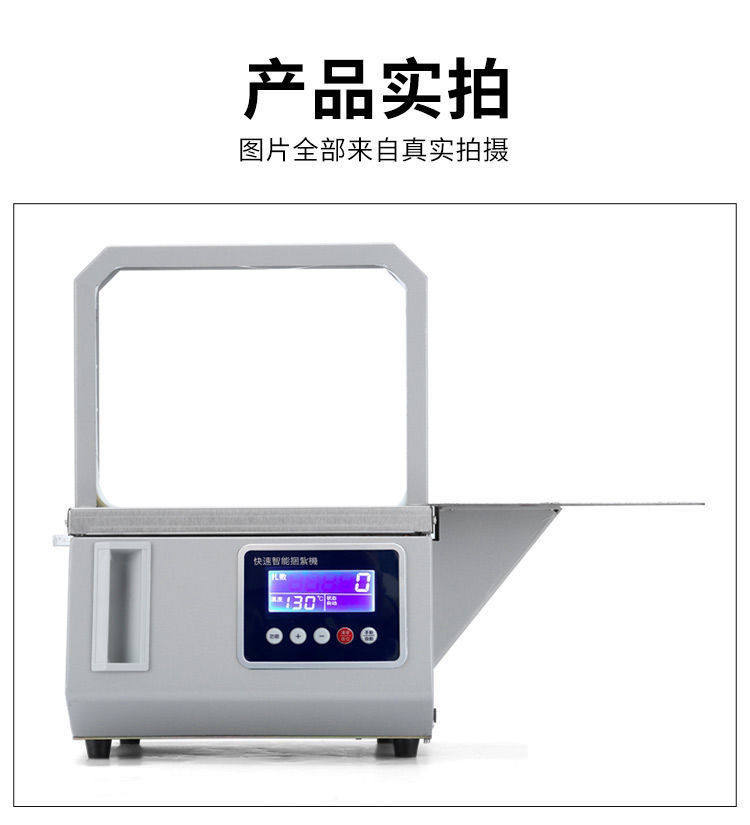 智能捆扎机 蔬菜捆扎 黄纸打捆 窗帘打捆 木方捆扎等各类产品捆扎,淘宝优惠券,粉丝福利购,淘宝优惠卷