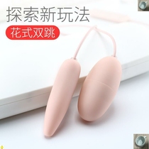 Women Self-ironing Girls Toys Toys Adults Fake Toys Jump Toys Fully Automatic Senior Little Toy Adults