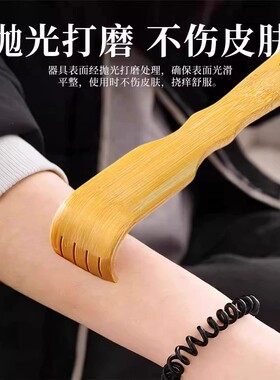 抓背神器痒痒挠不求人部