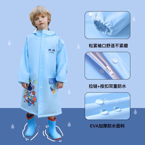 德国儿童雨衣男童女孩全身防暴雨一年级幼儿园小学生上学专用雨披 - 图2