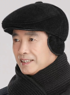 【防风防寒】中老年帽子男款冬天