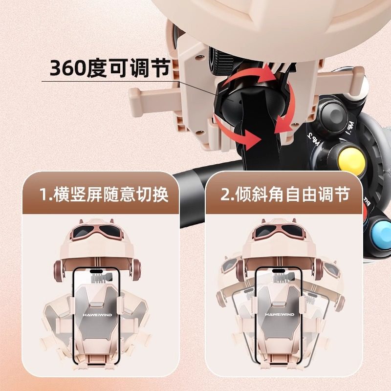 电动车手机支架骑手电瓶车防震防抖自行车摩托车导航支架2025新款,淘宝优惠券,粉丝福利购,淘宝优惠卷