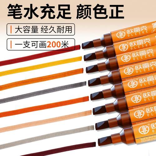 家具油漆笔修色笔木质门掉漆修补神器复合地板划痕露白修复补漆笔 - 图3